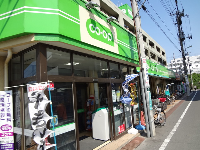 スーパー　コープ日野駅前店（スーパー）まで810m