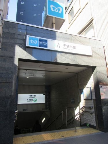 ＪＲ山手線 日暮里駅 徒歩6分 3階建 築16年の周辺写真