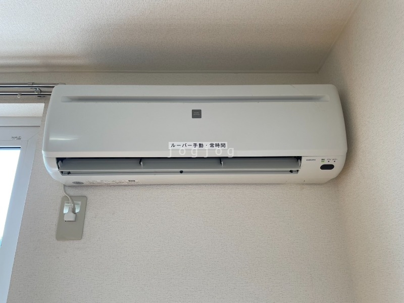 その他設備　夏は快適に過ごせます。エアコン付きです。