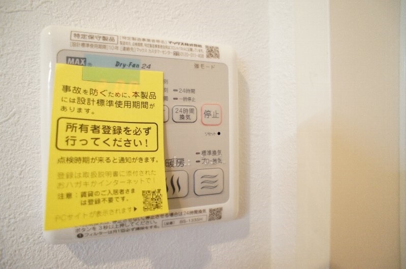 succeedのその他写真