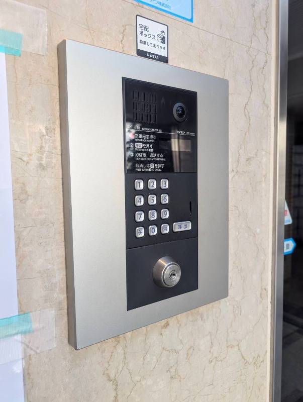 ハイクレスト喜沢南マンションの外観写真