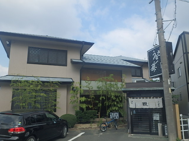 飲食店　うなぎ藤田（飲食店）まで2627m