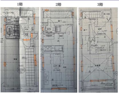 墨田区3丁目戸建ての間取り写真