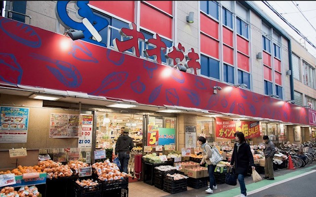 スーパー　スーパーオオゼキ　祖師谷大蔵店（スーパー）まで374m