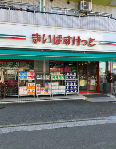 コンビニ　セブンイレブン 横浜上星川3丁目店（コンビニ）まで930m