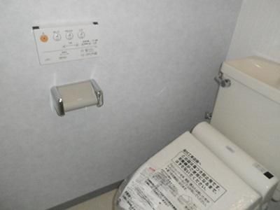 ベルメゾン東麻布のトイレ写真