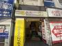 その他　chocoZAP(チョコザップ) ときわ台北口（その他）まで862m