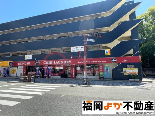 その他　ランドリープレス 博多住吉店（その他）まで434m