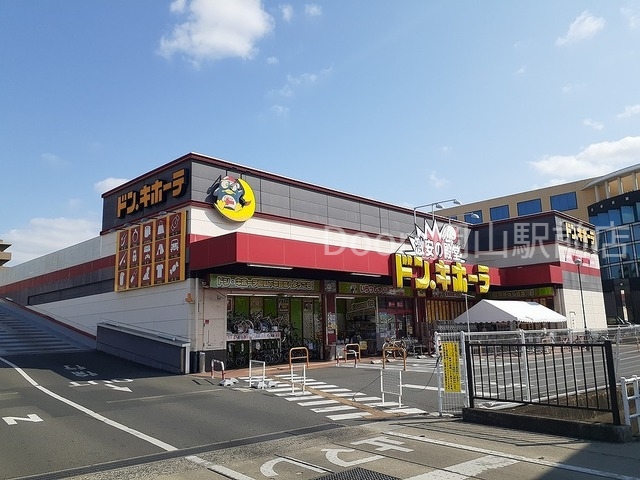ショッピングセンター　ドン・キホーテ下中野店（ショッピングセンター）まで1600m