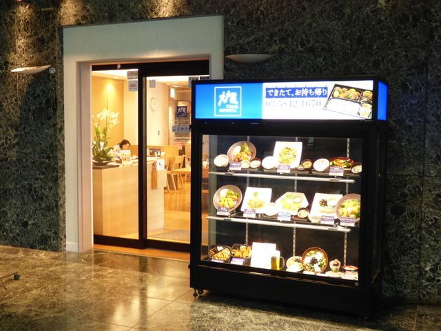 飲食店　大戸屋ごはん処田端アスカタワー店（飲食店）まで480m