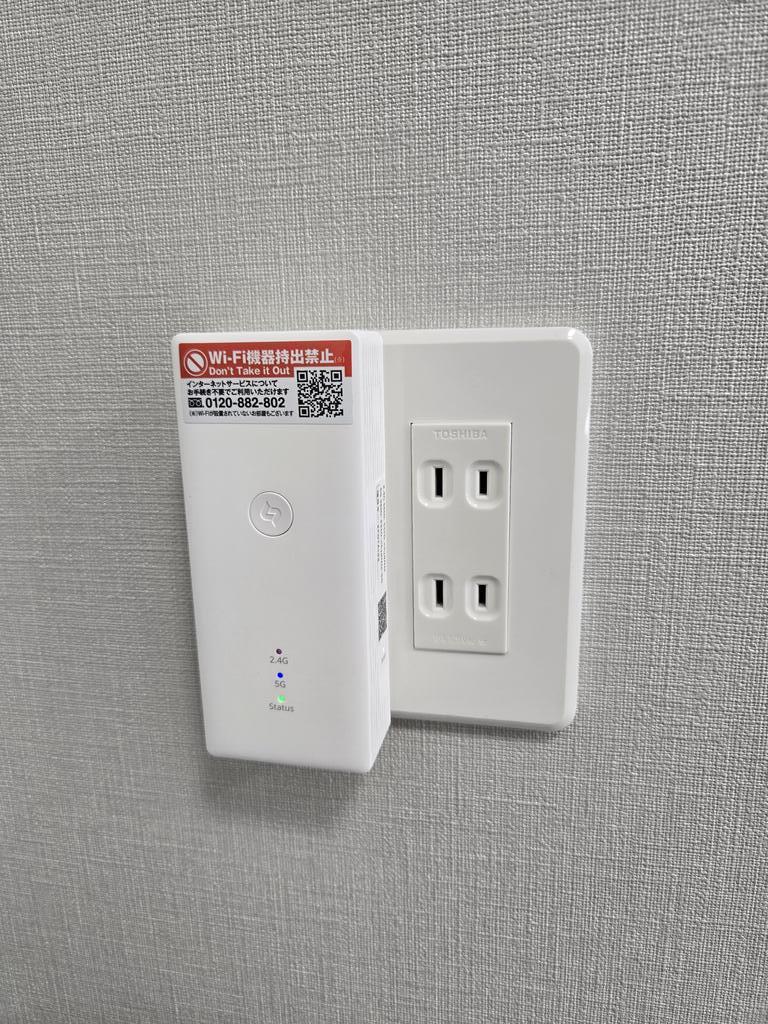その他共有部分　インターネット無料です♪
