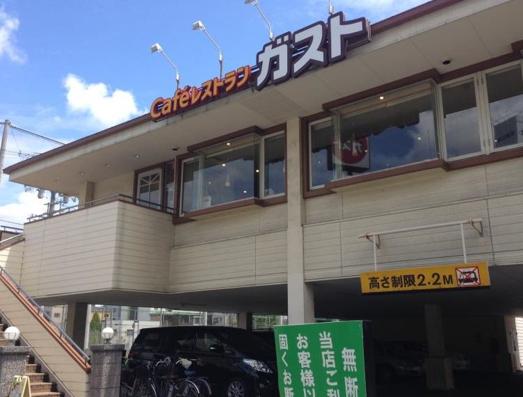 飲食店　ガスト 野田阪神店（飲食店）まで250m