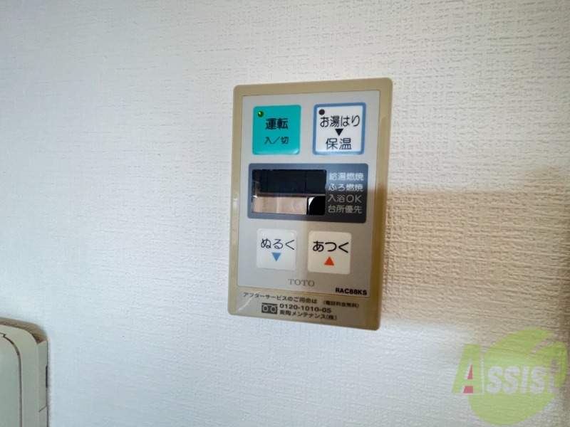 ベルベデール甲南のその他写真