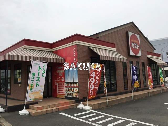 飲食店　ガスト 磯子店（飲食店）まで530m