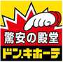 ショッピングセンター　ドン・キホーテ パウかわさき店（ショッピングセンター）まで403m