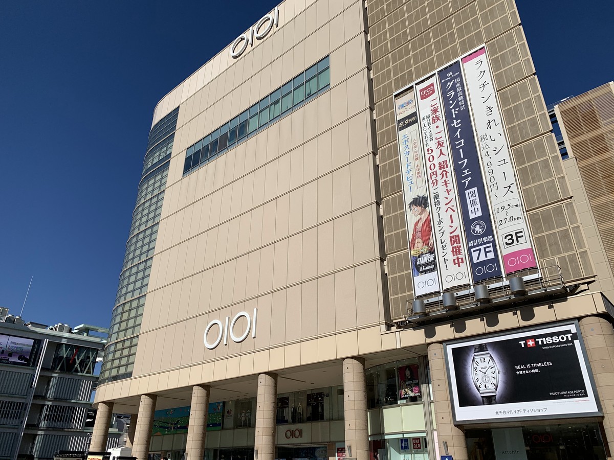 ショッピングセンター　マルイ（ショッピングセンター）まで450m
