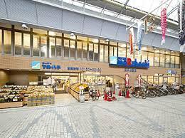 スーパー　スーパーマルハチ王子公園店（スーパー）まで179m