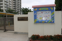 幼稚園・保育園　ひまわり保育園（幼稚園・保育園）まで447m
