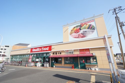 スーパー　せんどう 八幡店（スーパー）まで738m