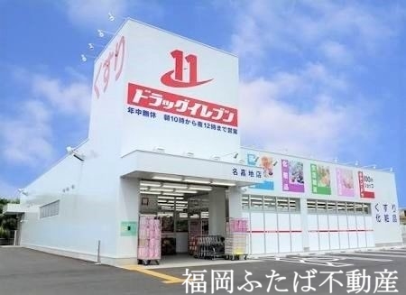 ザシダーハウスバイサヴォイの周辺写真