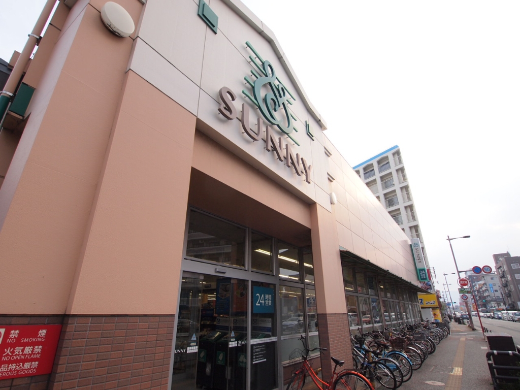 スーパー　サニー荒江店（スーパー）まで374m