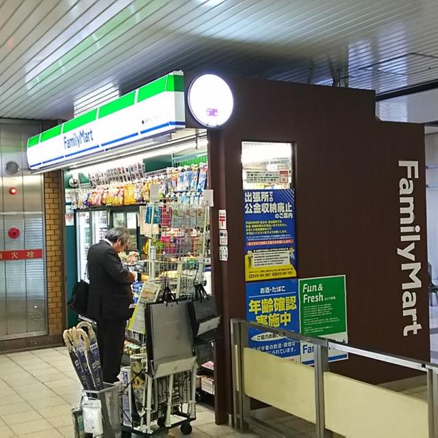 コンビニ　ファミリーマート八尾南駅中央店（コンビニ）まで724m