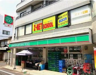 ショッピングセンター　ローソンストア100 LS東向島駅前店（ショッピングセンター）まで312m