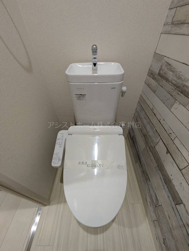 トイレ　ウォッシュレット付き
