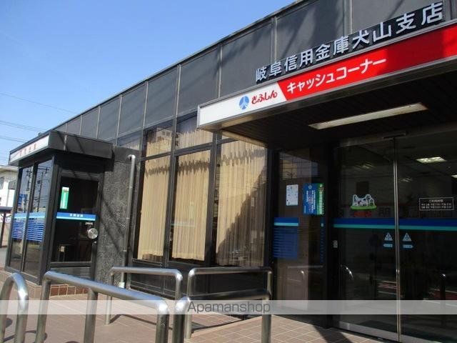 その他　岐阜信用金庫犬山支店（その他）まで941m