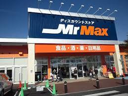 ホームセンター　MrMax山口店（ホームセンター）まで2764m