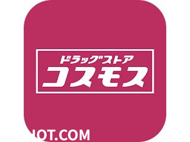 ＪＲ鹿児島本線 吉塚駅 徒歩7分 12階建 築20年の周辺写真