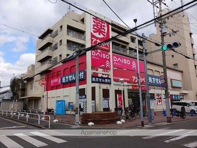 ドラックストア　ドラッグアカカベ守口松下町店様（ドラッグストア）まで350m