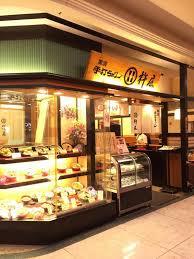 飲食店　杵屋・高槻イオン店（飲食店）まで561m
