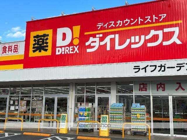 ＪＲ伯備線 総社駅 徒歩13分 2階建 築25年の周辺写真