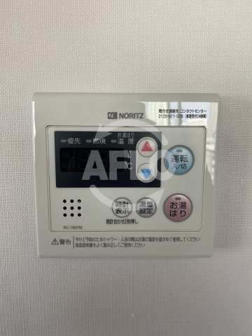 その他設備　SHITENNOUJI Jenga Maison　給湯設備