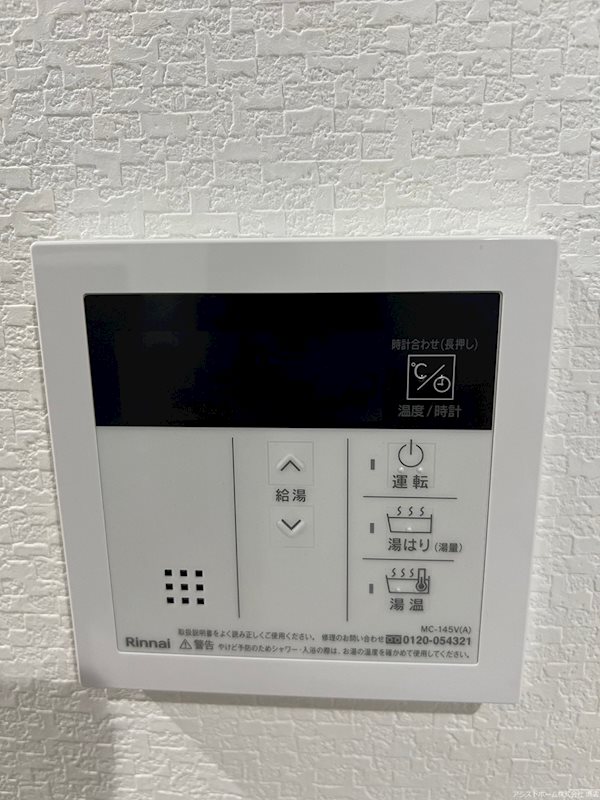 三宝町ジーイーシスのその他写真