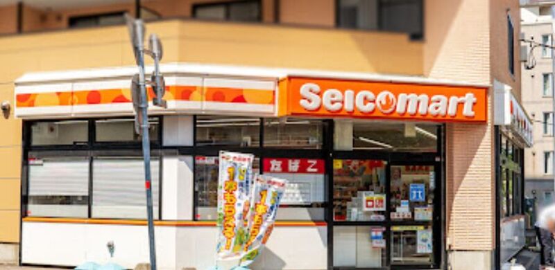 コンビニ　セイコーマート本郷店（コンビニ）まで282m
