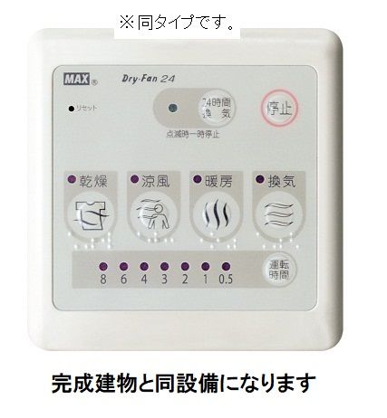 西武池袋線 入間市駅 徒歩15分 3階建 新築のその他写真