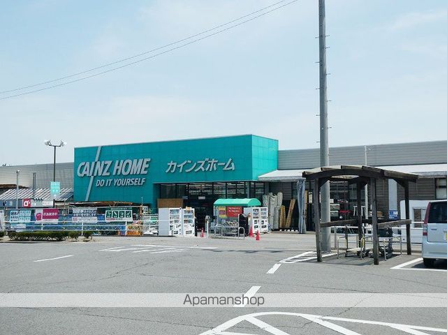 その他　カインズ箕郷店（その他）まで4569m