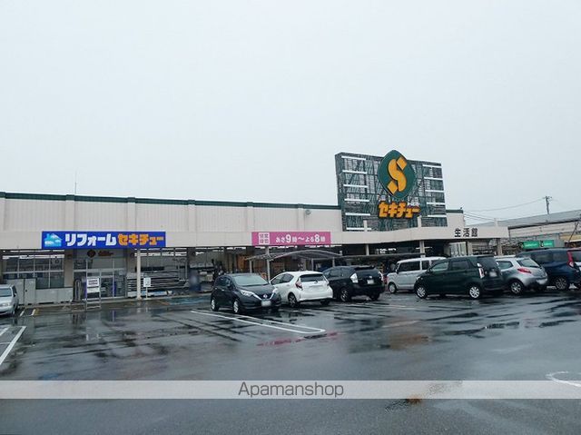 その他　ホームセンター　セキチュー高崎店（その他）まで4915m