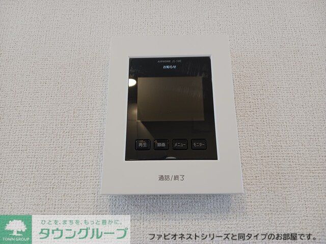 ノヴァ エバー ファーム IIのその他写真