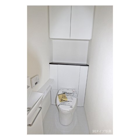 トイレ　トイレ※別部屋参考写真