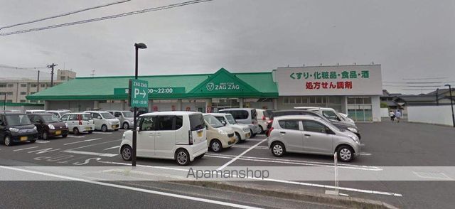 その他　ザグザグ小山店（その他）まで1070m