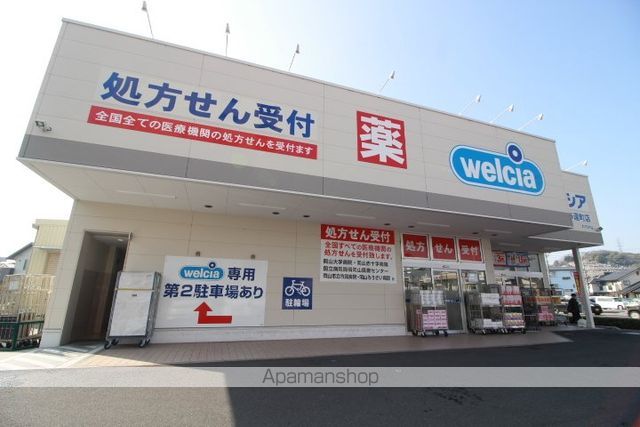 グランフォンテーヌ奉還町の周辺写真