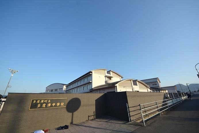 中学校　多度津町立多度津中学校（中学校）まで1785m