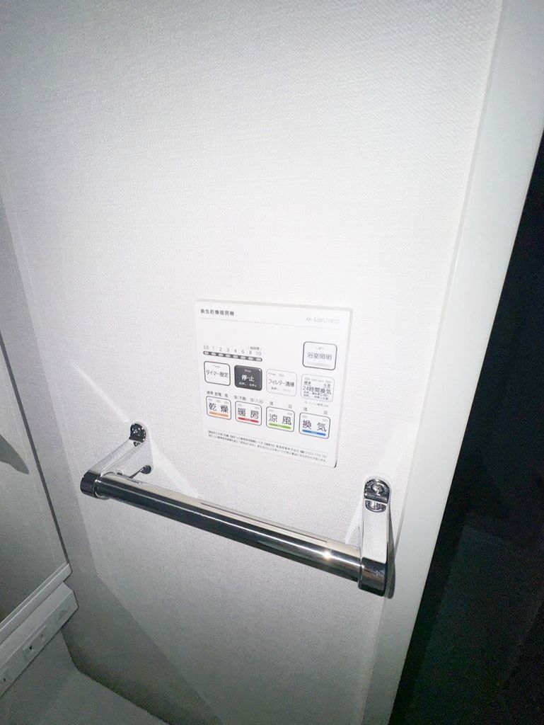 その他設備　設備