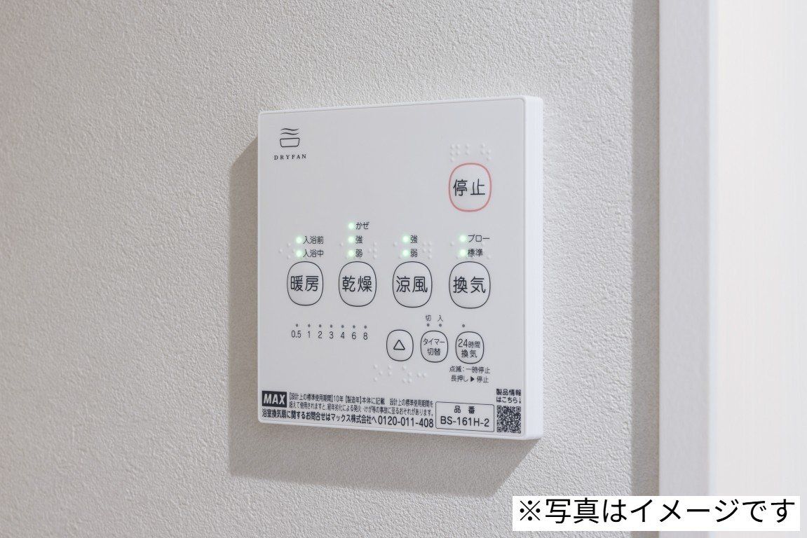 robot home 東林間2のその他写真