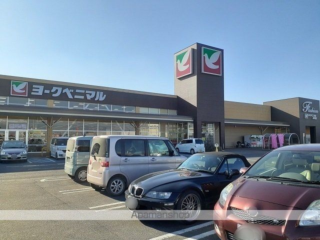 スーパー　ヨークベニマル坂東店（スーパー）まで1110m
