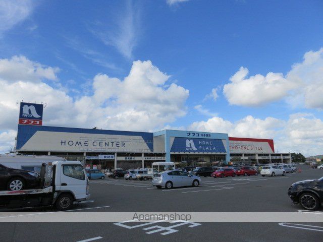ホームセンター　ホームプラザナフコ米子東店（ホームセンター）まで503m