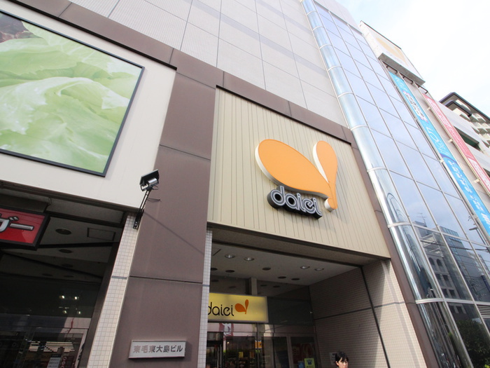 スーパー　ダイエー東大島店（スーパー）まで264m